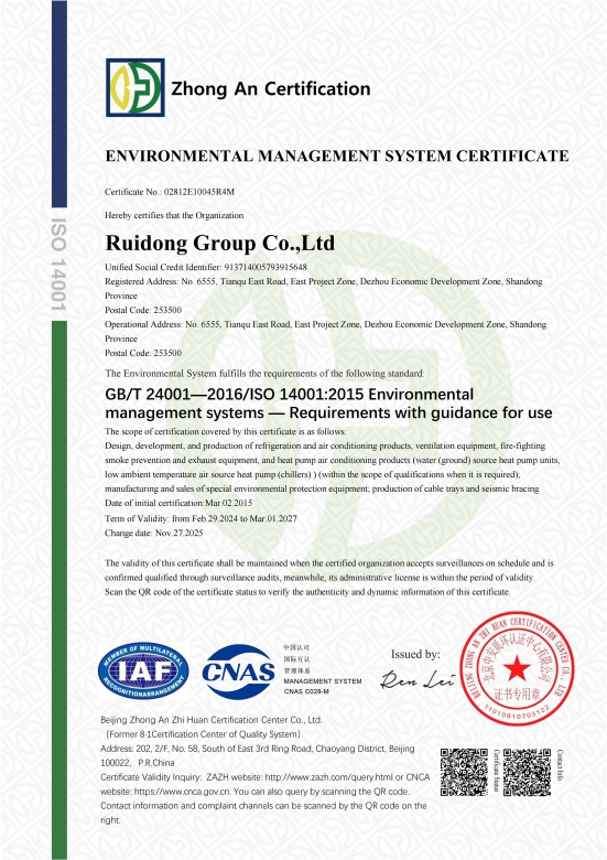 ISO14001